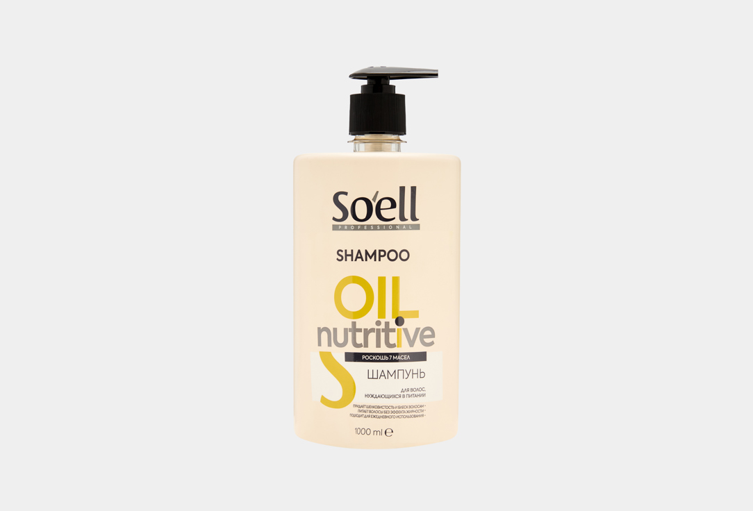 

Шампунь для волос SOELL, OIL NUTRITIVE 1000 мл