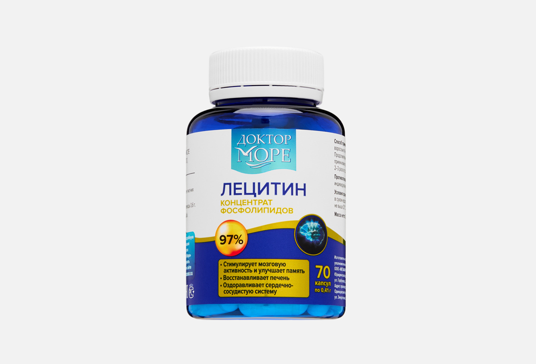 Изображение товара БАД для улучшения памяти и внимания Доктор Море Лецитин подсолнечный 1480 мг в капсулах