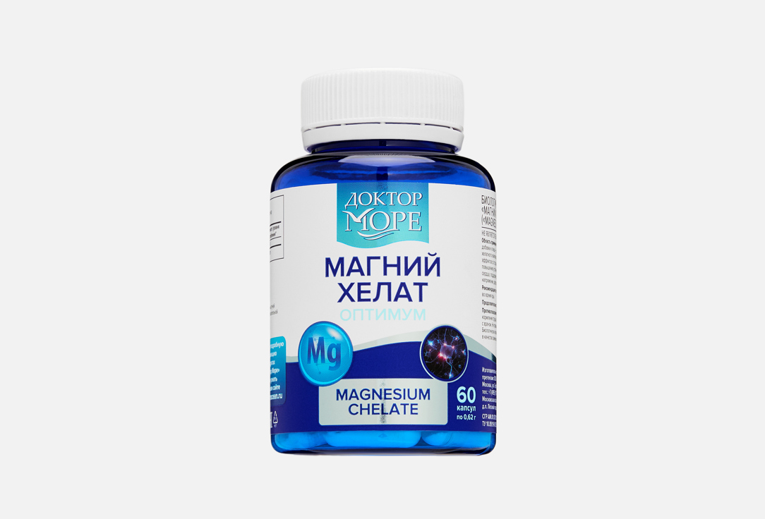 Изображение товара БАД для поддержки нервной системы Доктор Море Магния хелат оптимум 120 мг в капсулах