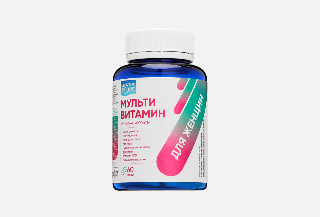 Изображение товара БАД для женского здоровья Доктор Море Мультивитамины Женская формула в капсулах