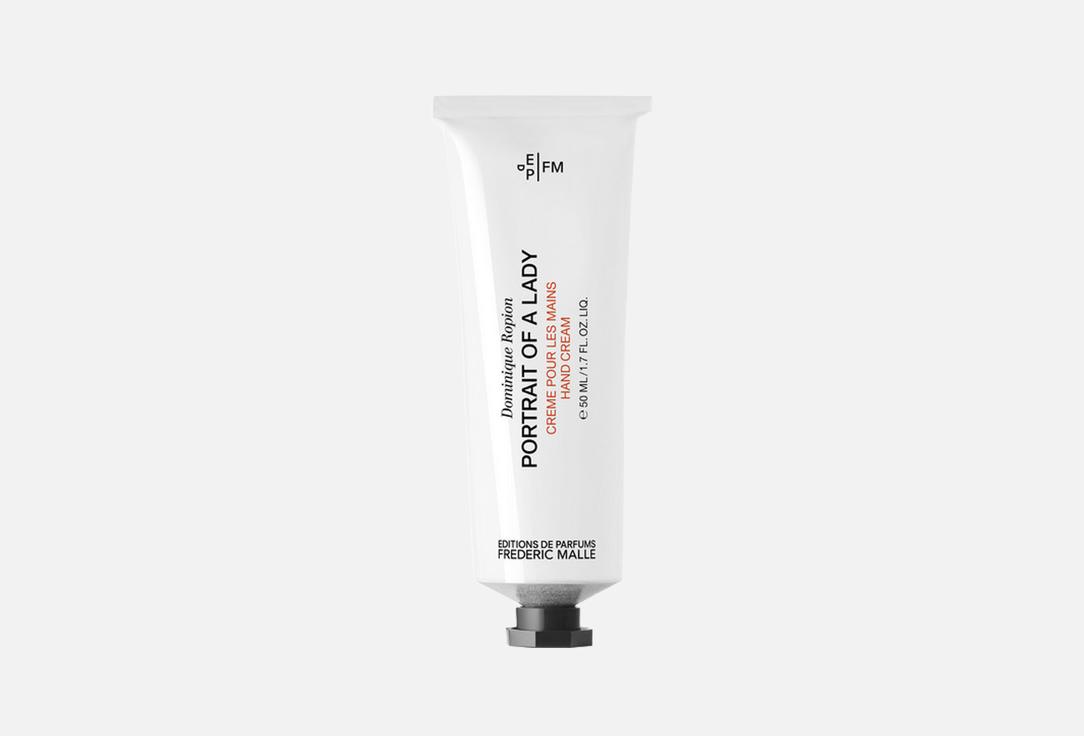 Крем для рук FREDERIC MALLE Portrait of a Lady Hand Cream 50 мл