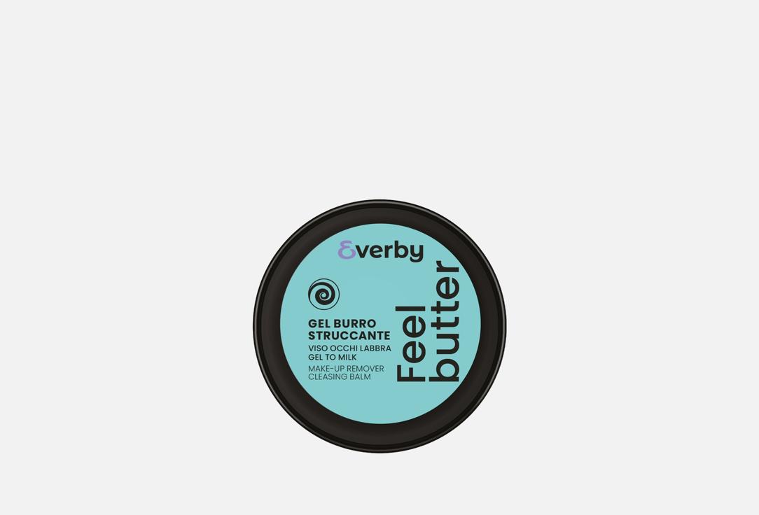 Изображение товара Бальзам для снятия макияжа L'ERBORISTICA Feel Butter