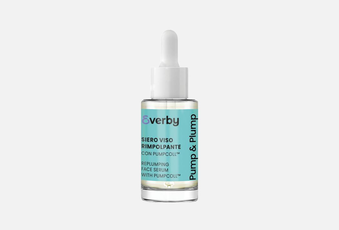 Изображение товара Сыворотка для лица L'ERBORISTICA Pump & Plump