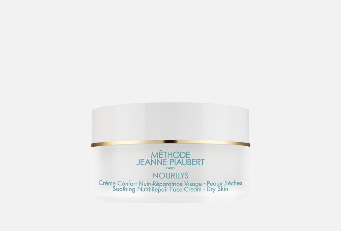 Изображение товара Восстанавливающий крем-комфорт для лица Methode Jeanne Piaubert Nurturing treatment