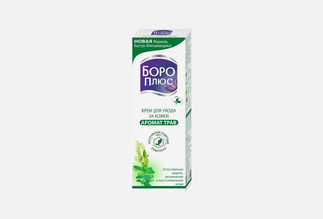 Изображение товара Крем для тела Himani Boro Plus Herbal Bouquet