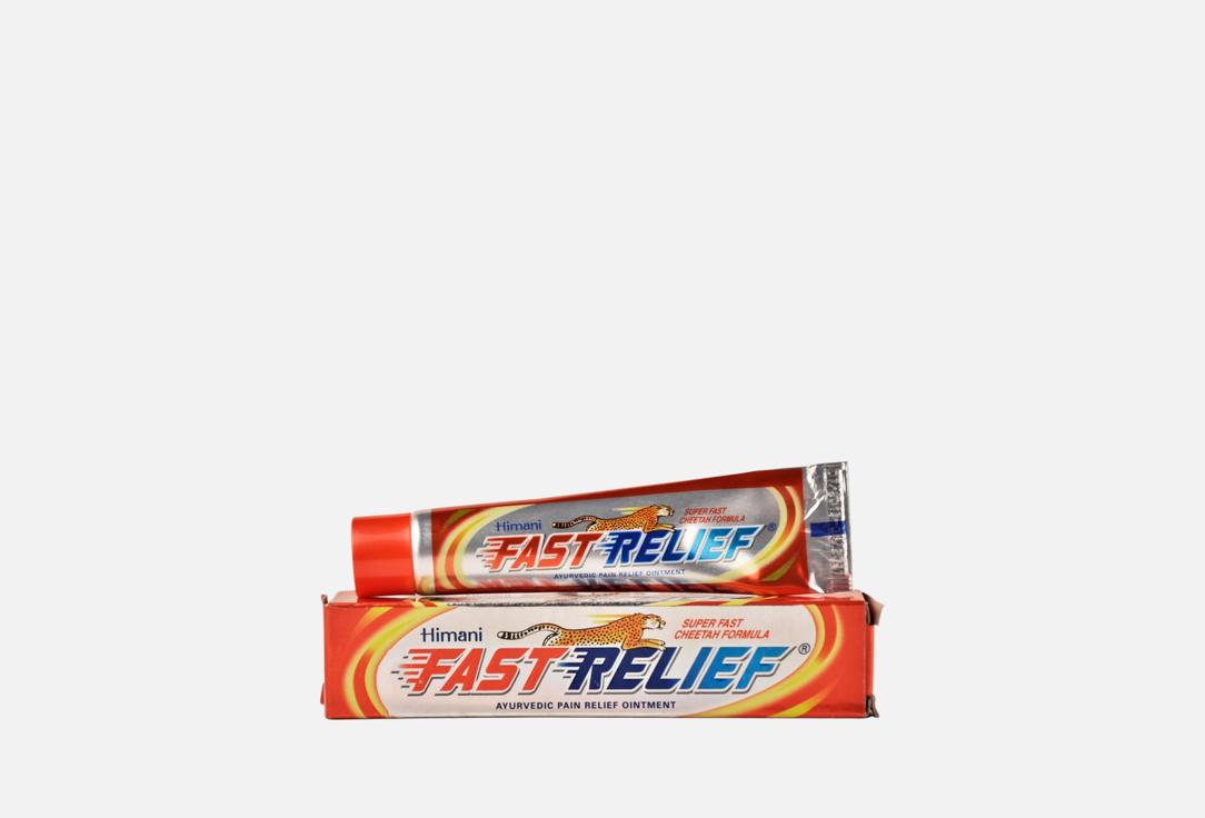 

Аюрведический крем для тела ФАСТ РЕЛИФ, Fast Relief 50 мл