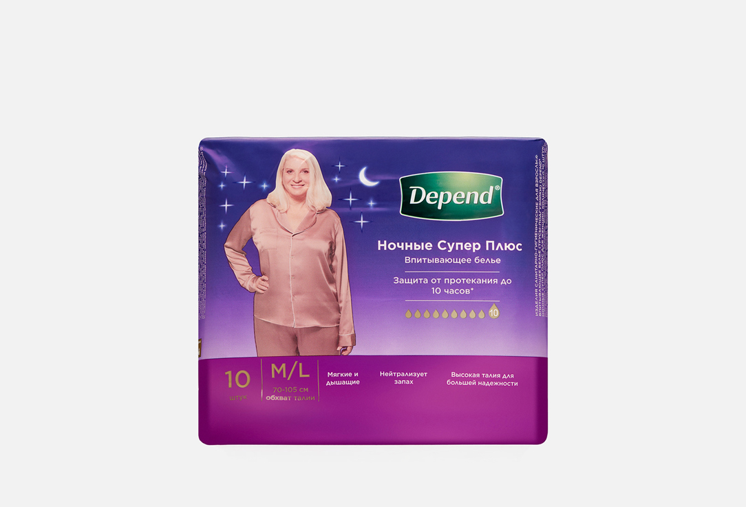 

Трусы-подгузники для взрослых DEPEND, Night M/L 10 шт