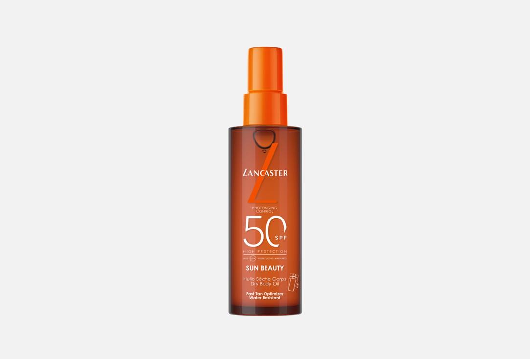 Изображение товара Сухое масло для загара SPF50 LANCASTER Sun beauty