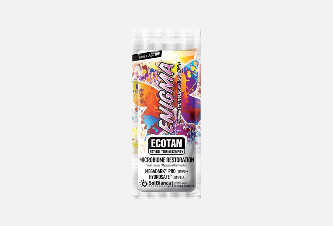 Крем для усиления загара SOLBIANCA Enigma 15 г