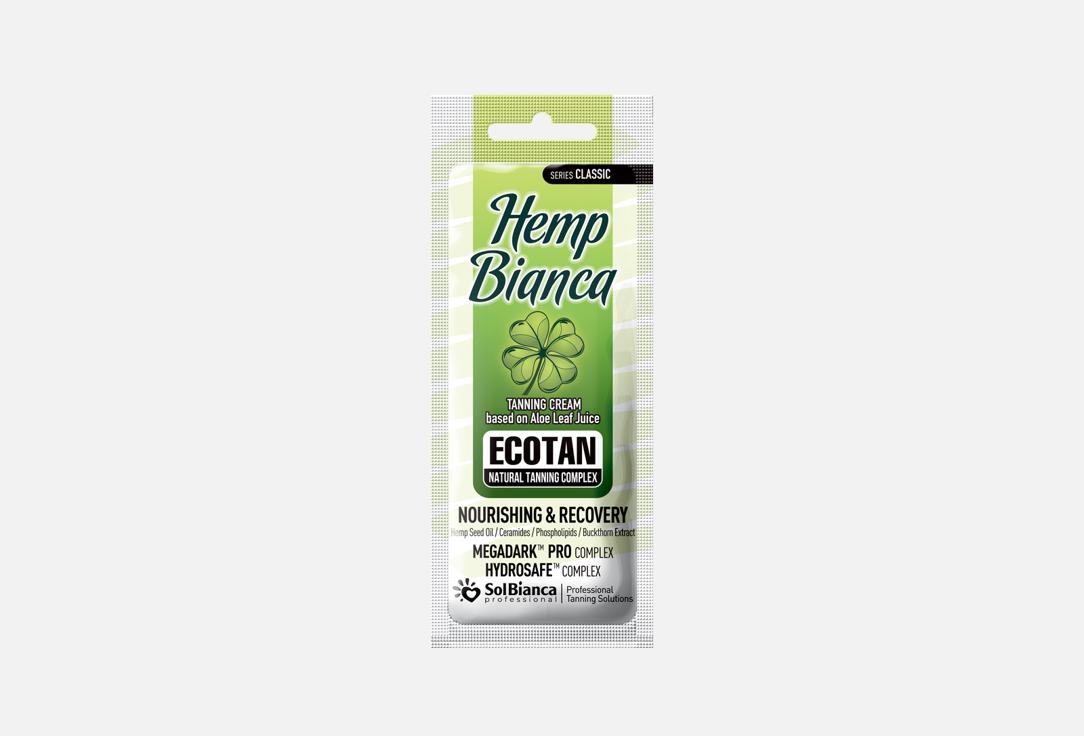 Крем для усиления загара SOLBIANCA Hemp Bianca 15 г