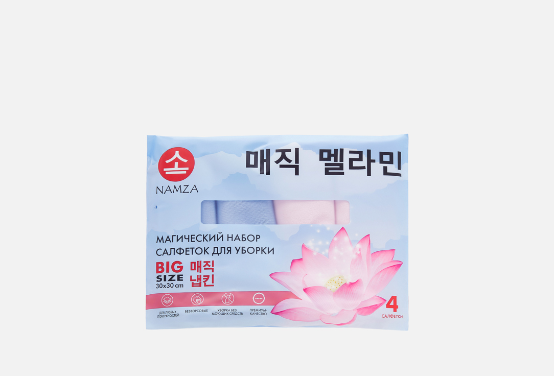 Изображение товара Набор салфеток для уборки Namza Big size