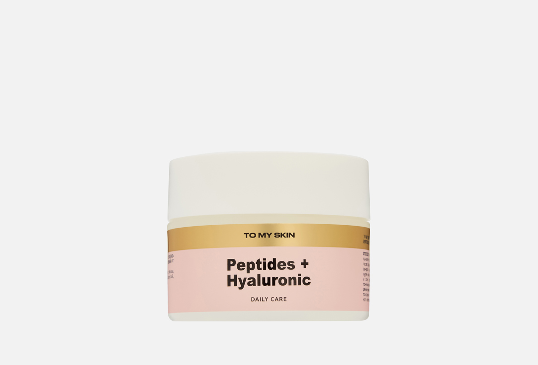 Изображение товара Омолаживающий крем для лица To my skin PEPTIDES AND HYALURONIC