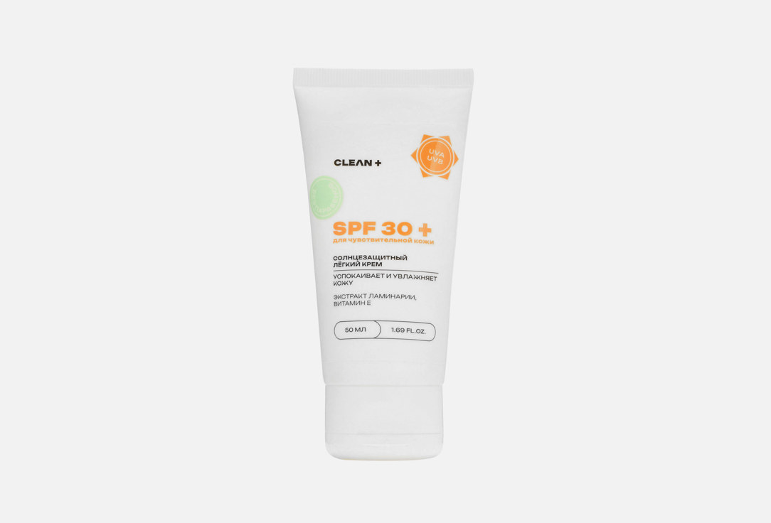 Изображение товара Солнцезащитный крем для лица SPF 30+ Clean+ kelp extract and vitamin E
