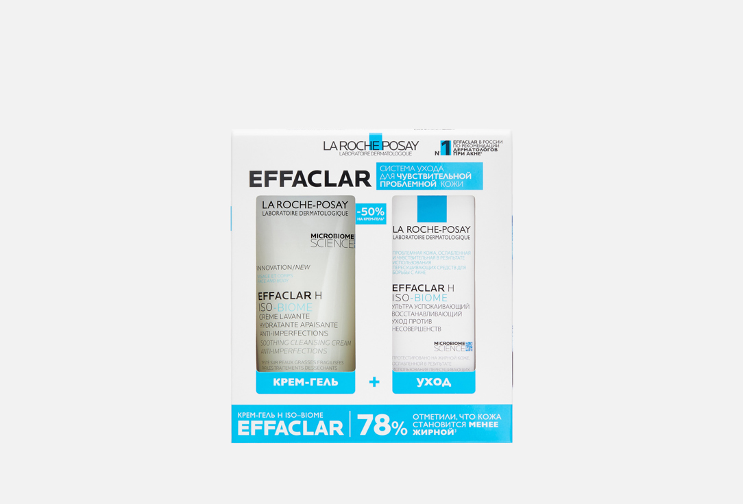 Изображение товара Набор уходовых средств для лица и тела La Roche-Posay Effaclar