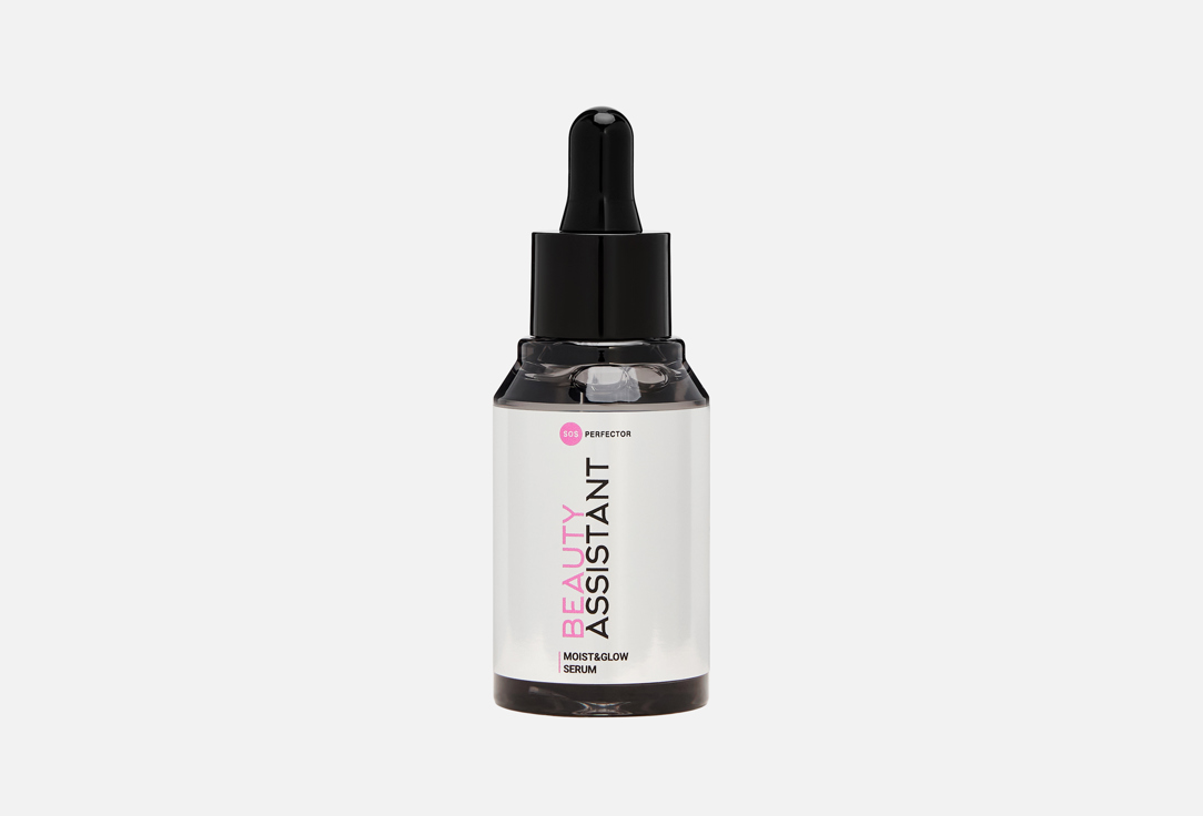Сыворотка для лица BEAUTY ASSISTANT Moist&Glow 35 мл