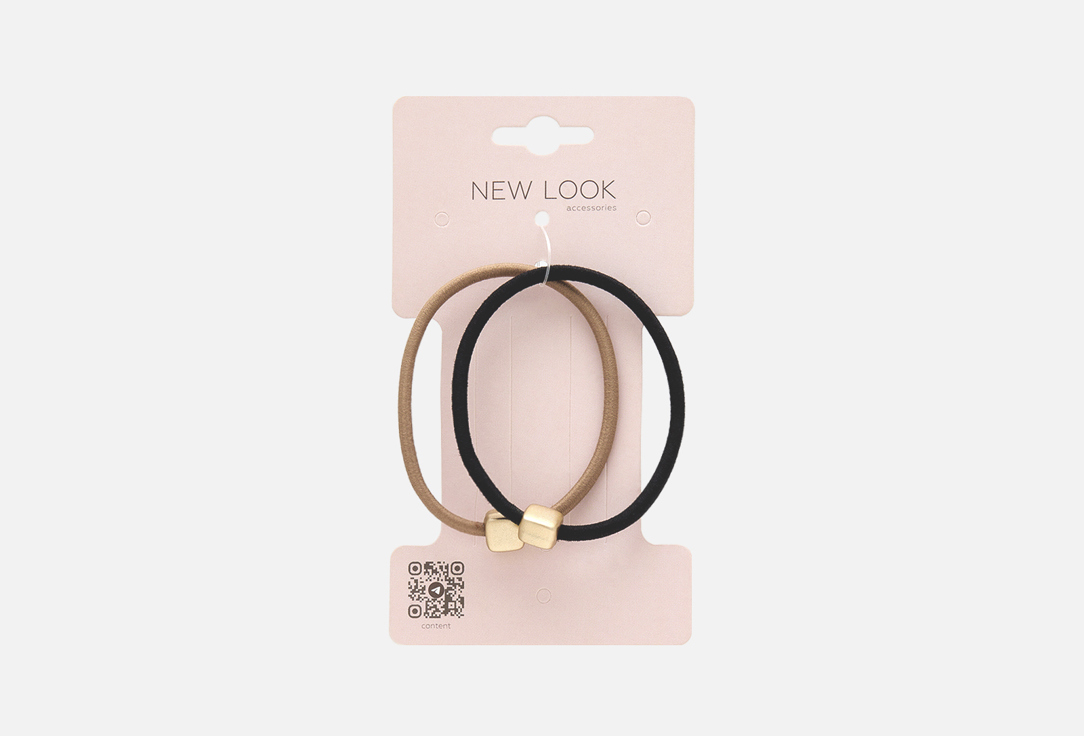 Изображение товара Набор резинок для волос New Look бежевый и черный 2 шт универсальные текстильные