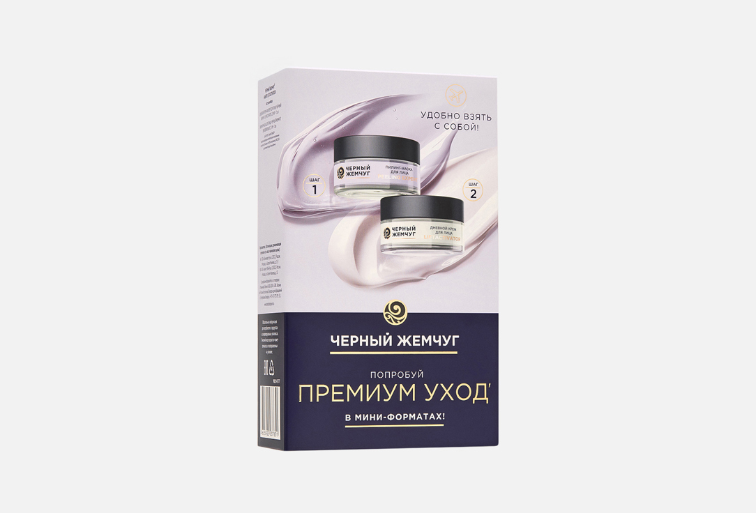 Изображение товара Подарочный набор Черный Жемчуг Liftactivator