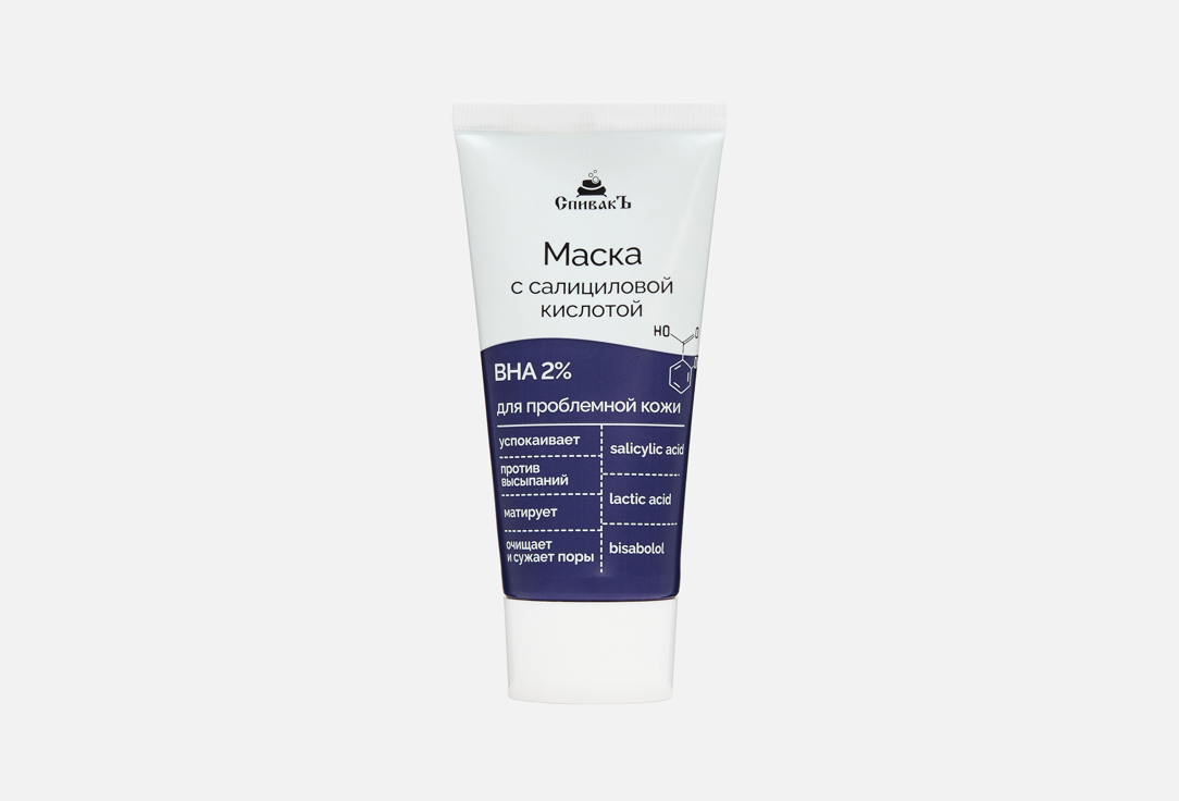 Изображение товара Маска для лица СпивакЪ Salicylic Acid