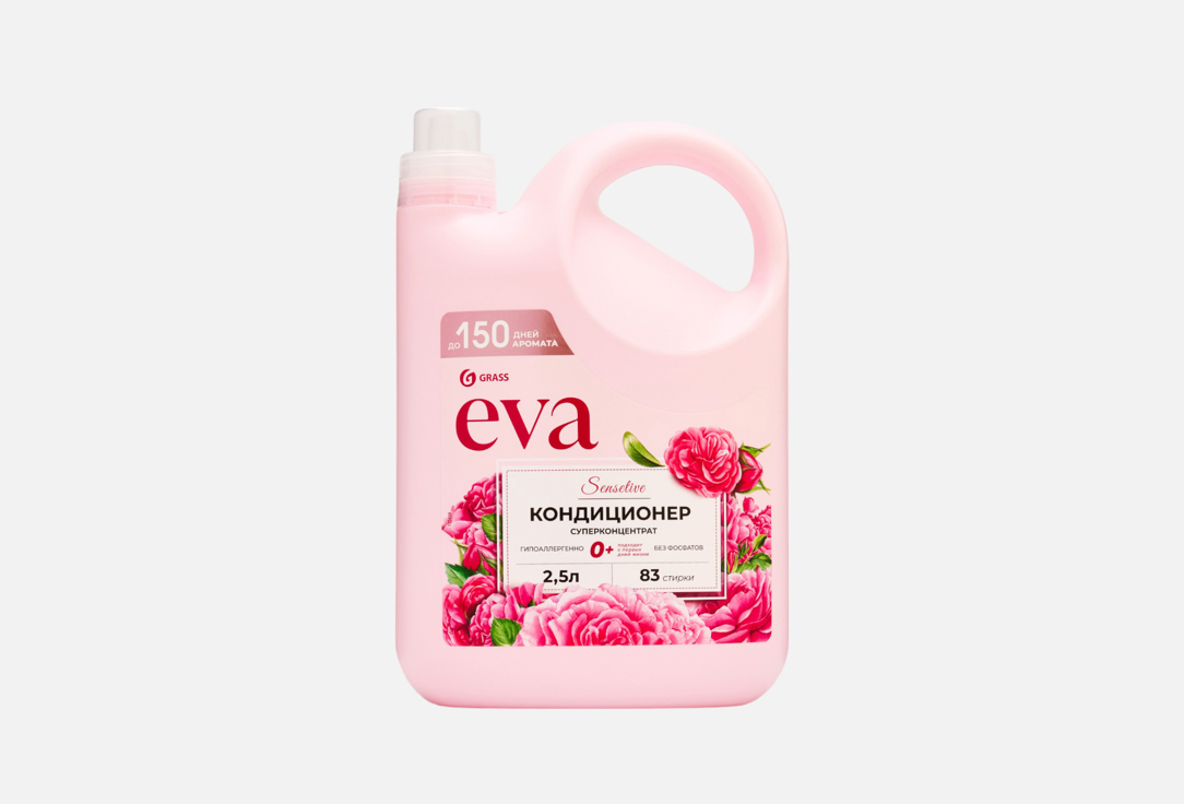 Изображение товара Кондиционер-концентрат для белья Grass Eva Sensitive