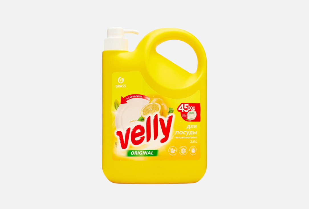 Изображение товара Средство для мытья посуды Grass Velly Лимон