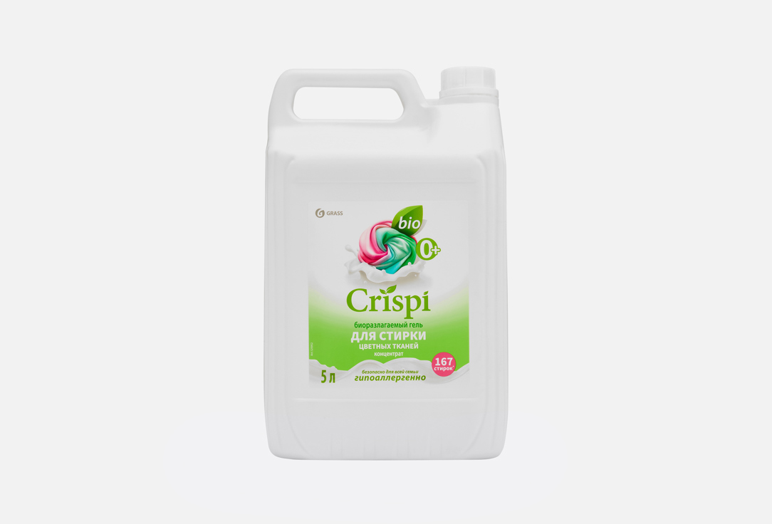 Изображение товара Биоразлагаемый концентрированный гель для стирки Grass Сrispi для цветных тканей
