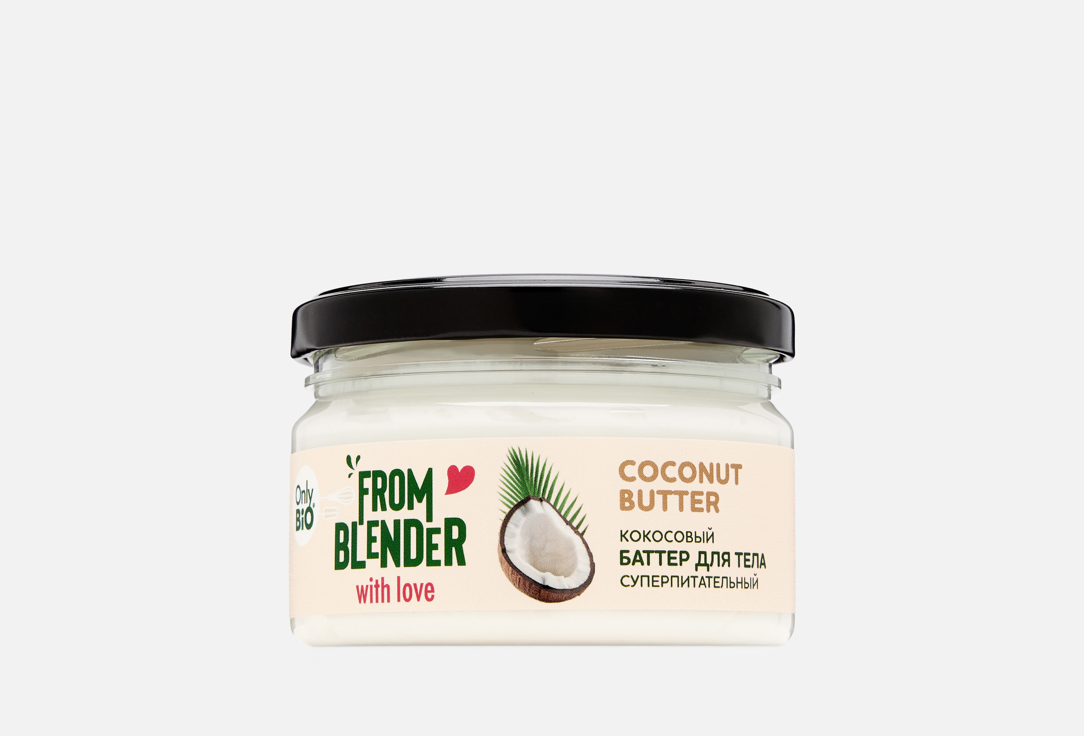 Изображение товара Баттер для тела FROM BLENDER WITH LOVE Supernourishing