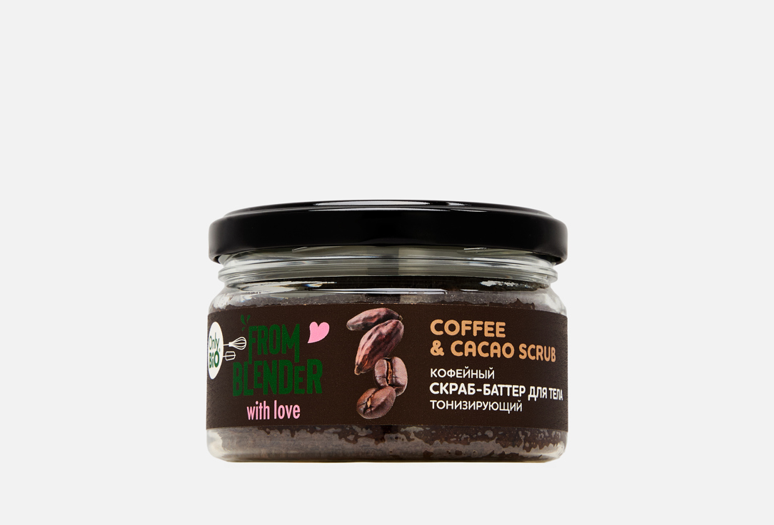 Изображение товара Скраб-баттер для тела FROM BLENDER WITH LOVE Toning nourishing