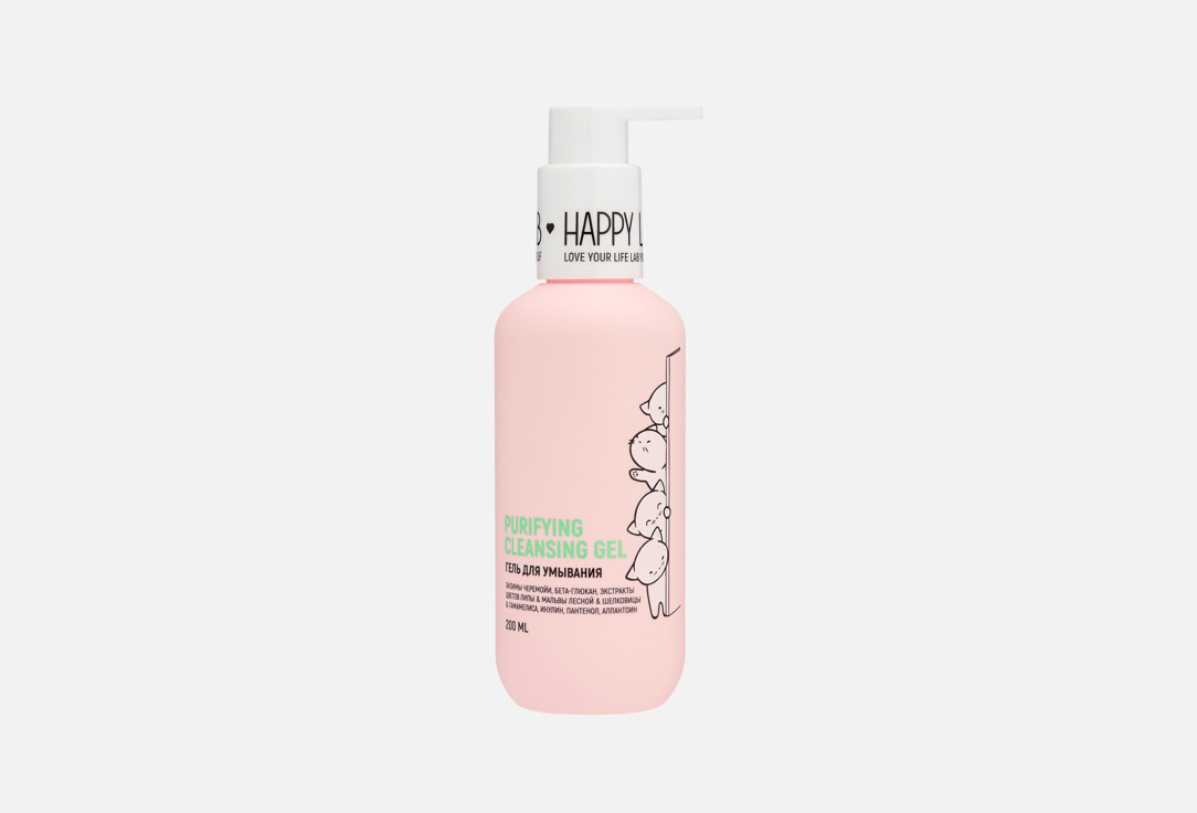 Гель для умывания HAPPY LAB Purifying 200 мл