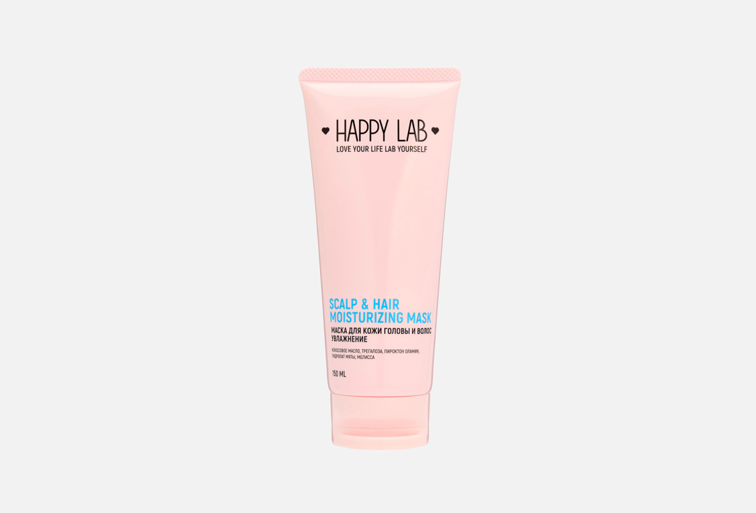 Изображение товара маска для кожи головы и волос Happy Lab moisturizing