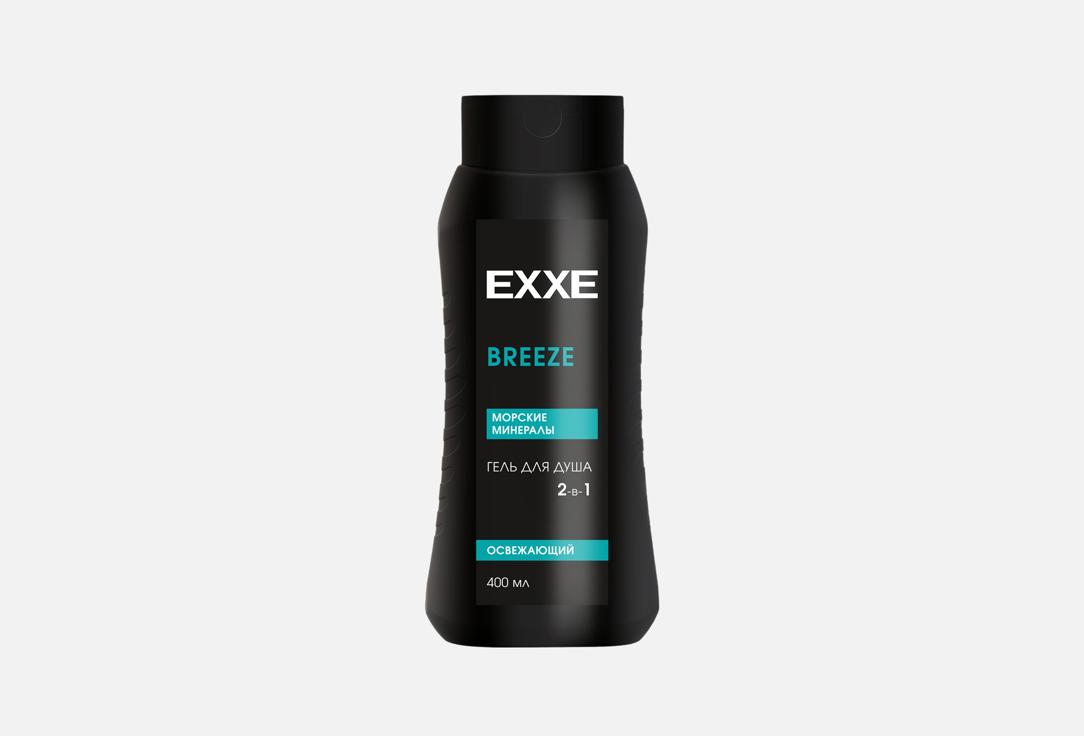 Изображение товара Шампунь-гель для душа Exxe Men Breeze Морские минералы 400 мл для мужчин