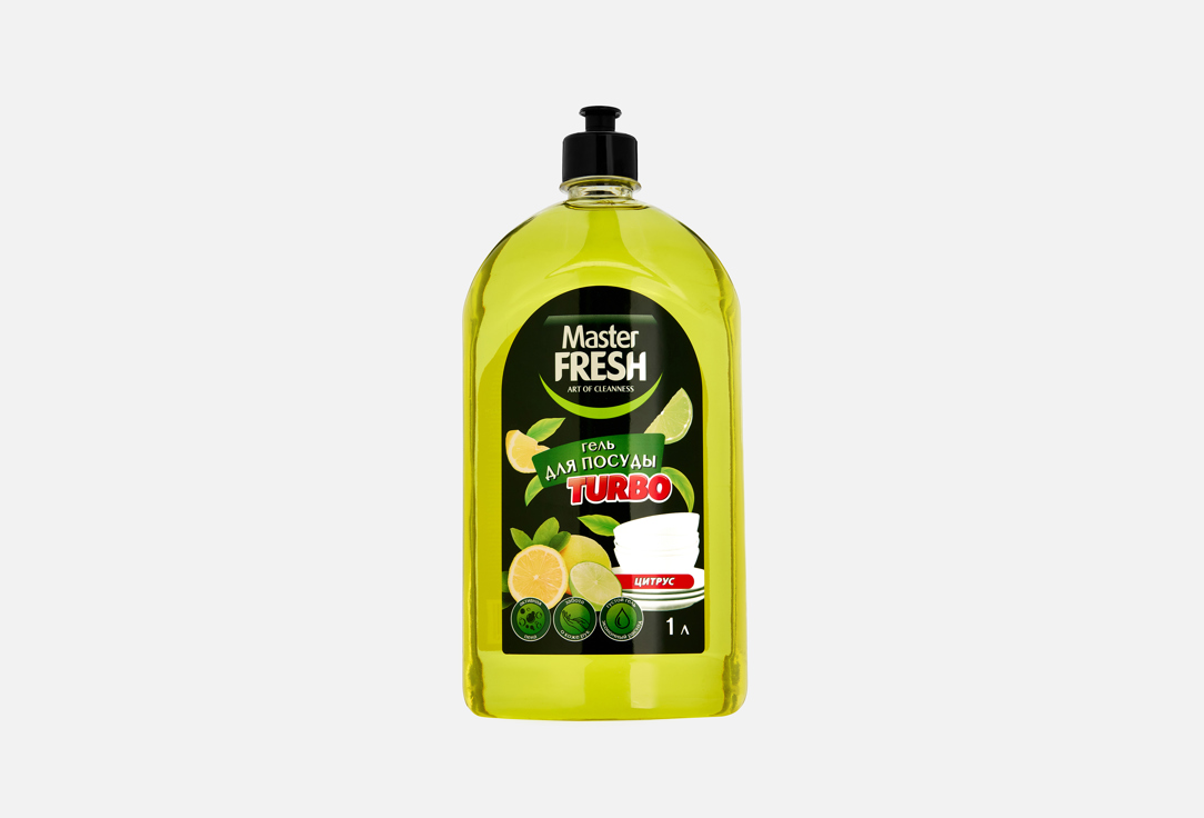 Изображение товара Гель для мытья посуды Master Fresh Цитрус 1000 мл