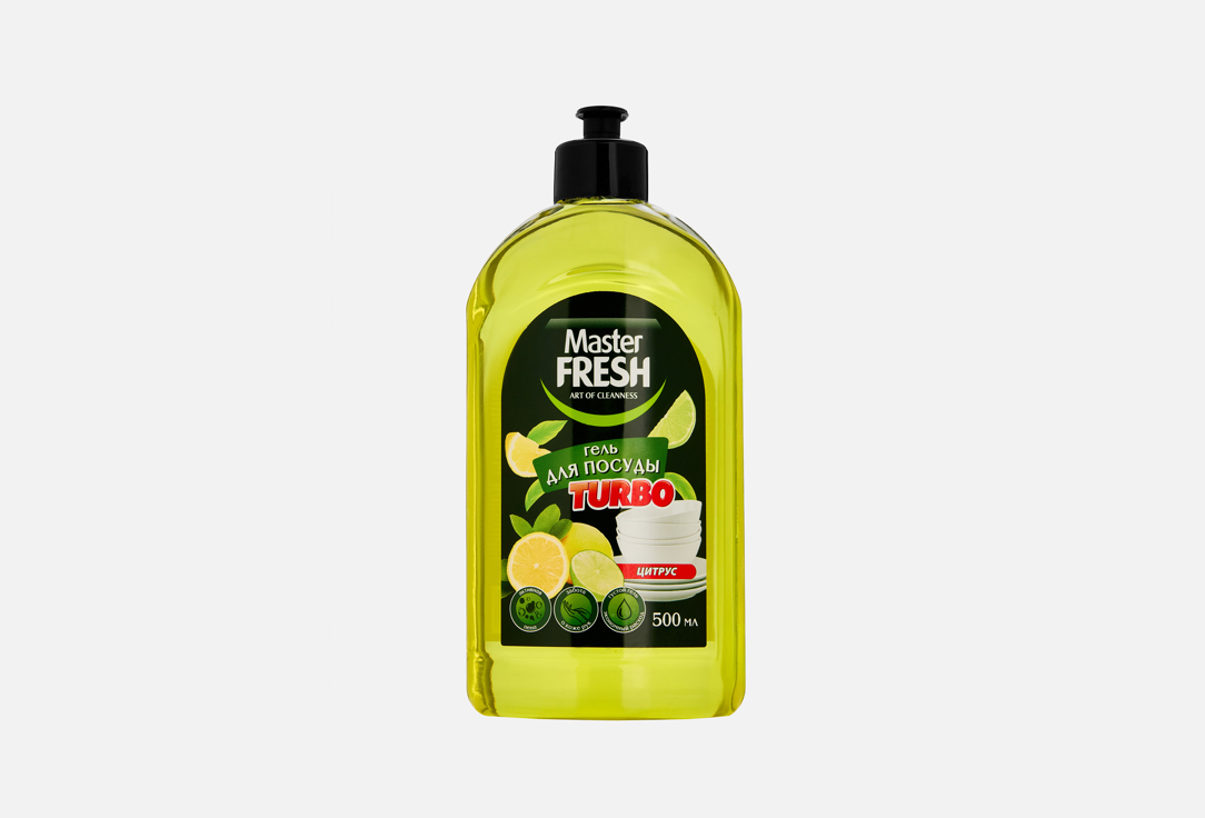 Изображение товара Гель для мытья посуды Master Fresh Цитрус 500 мл с ароматом алоэ и цитруса