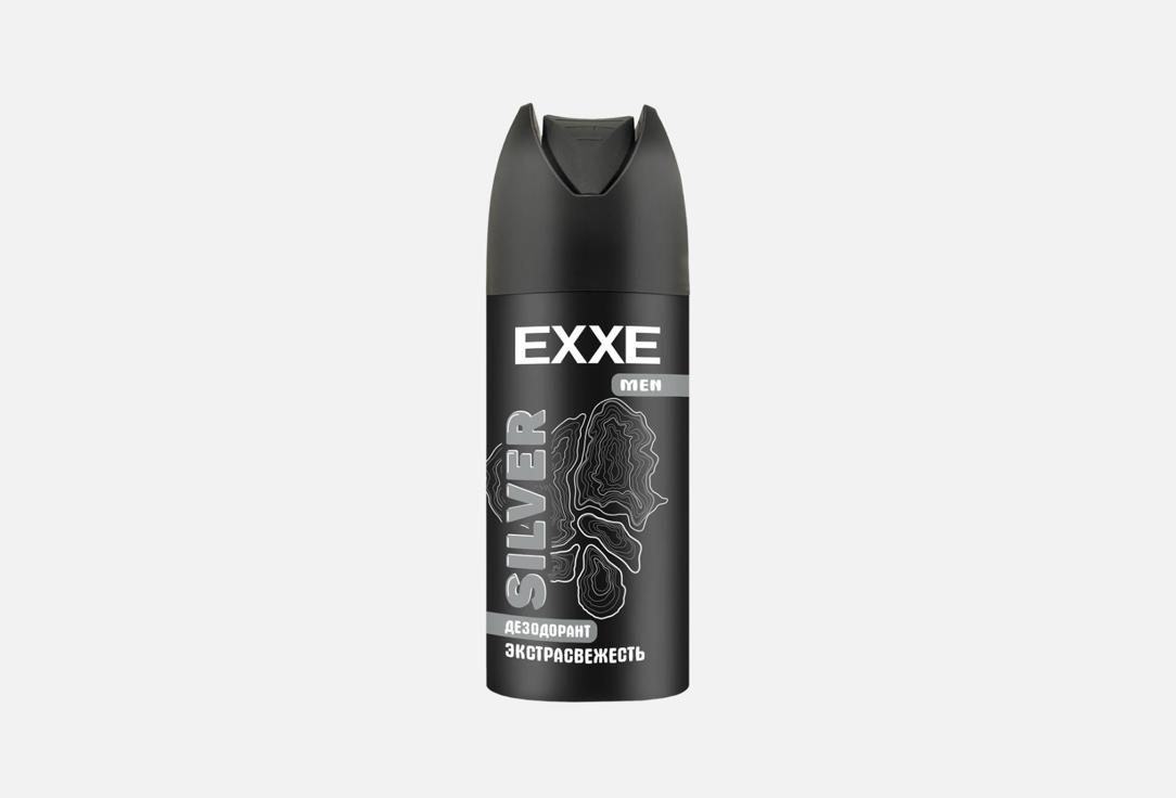 Дезодорант-аэрозоль для тела EXXE Men Silver 150 мл