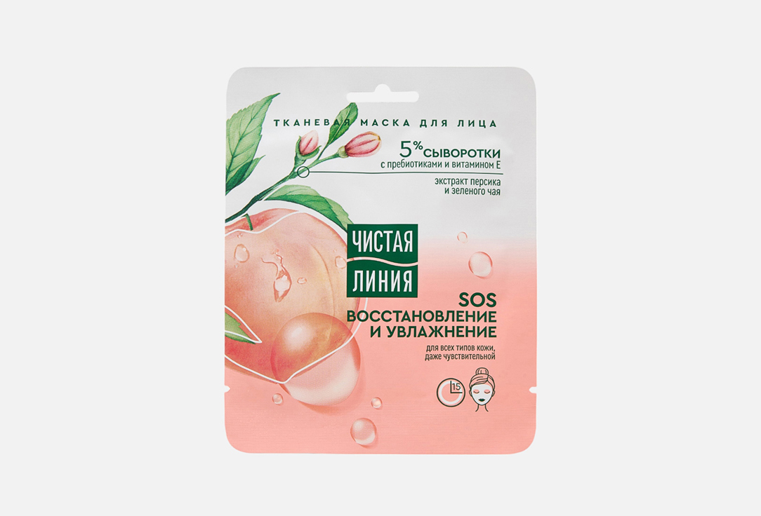 Изображение товара Маска для лица Чистая Линия SOS Восстановление и Увлажнение тканевая