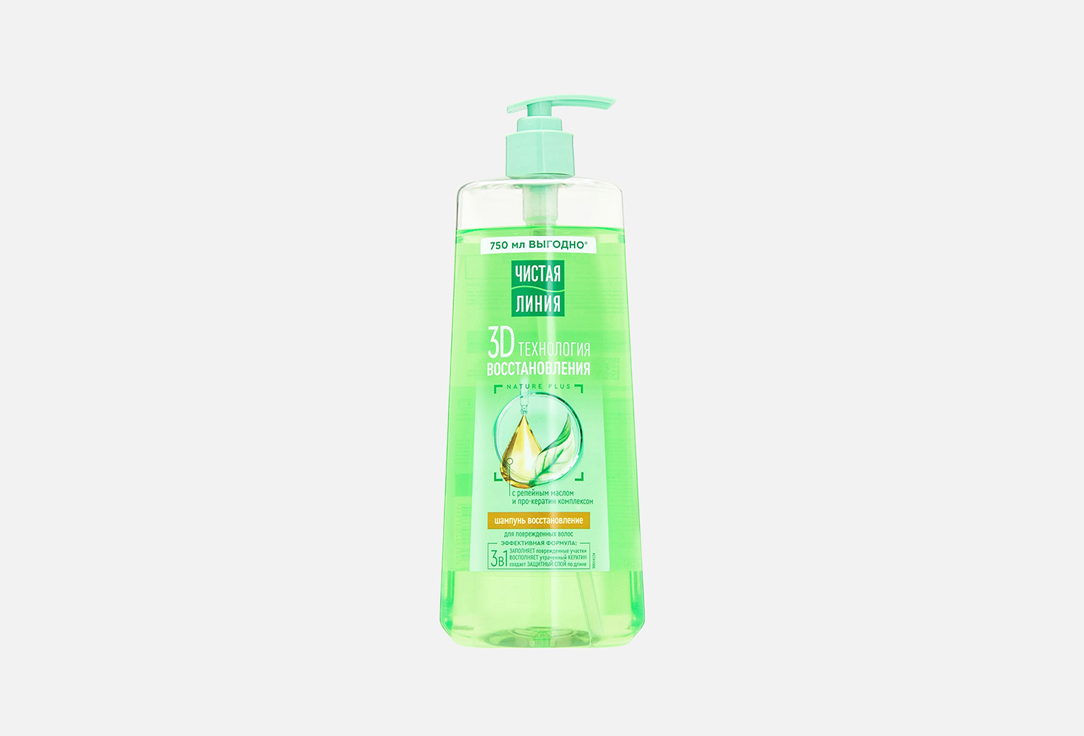 Изображение товара Шампунь для поврежденных волос Восстанавливающий Чистая Линия 750 мл естественный уход