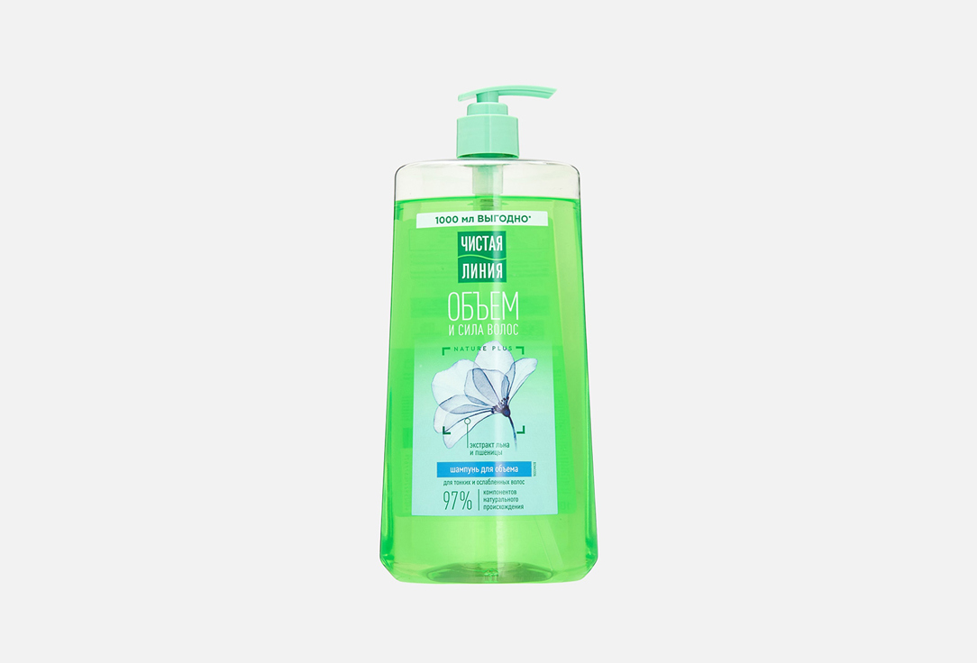 Изображение товара шампунь для объема волос Чистая Линия Объём и сила