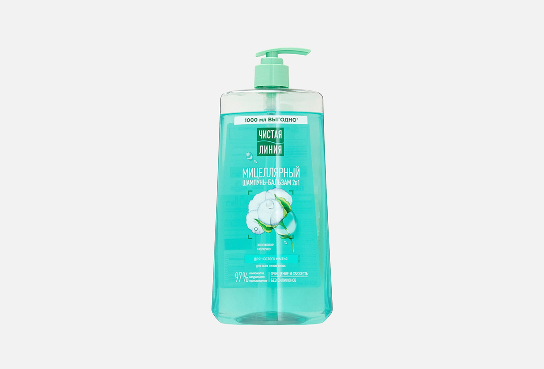 Изображение товара шампунь-бальзам для волос Чистая Линия 2в1 Хлопковое молочко