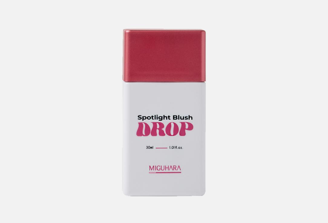 

Жидкие румяна для лица MIGUHARA, Розовый, Spotlight Blush Drop 30 мл