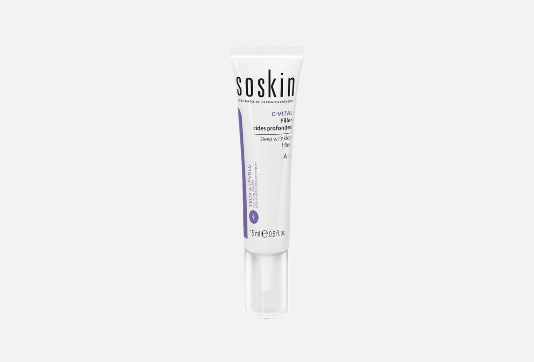 Изображение товара Крем для век Soskin Deep wrinkles filler против морщин и для омоложения 15 мл
