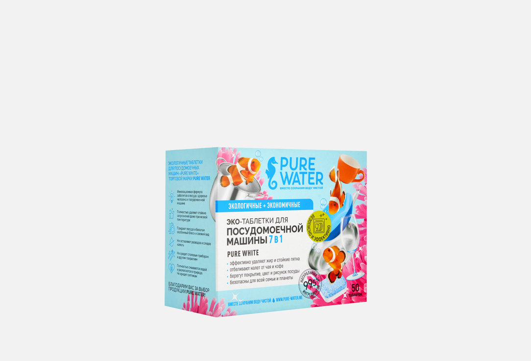 Изображение товара Таблетки для посудомоечных машин PURE Water Eco-friendly Pure White