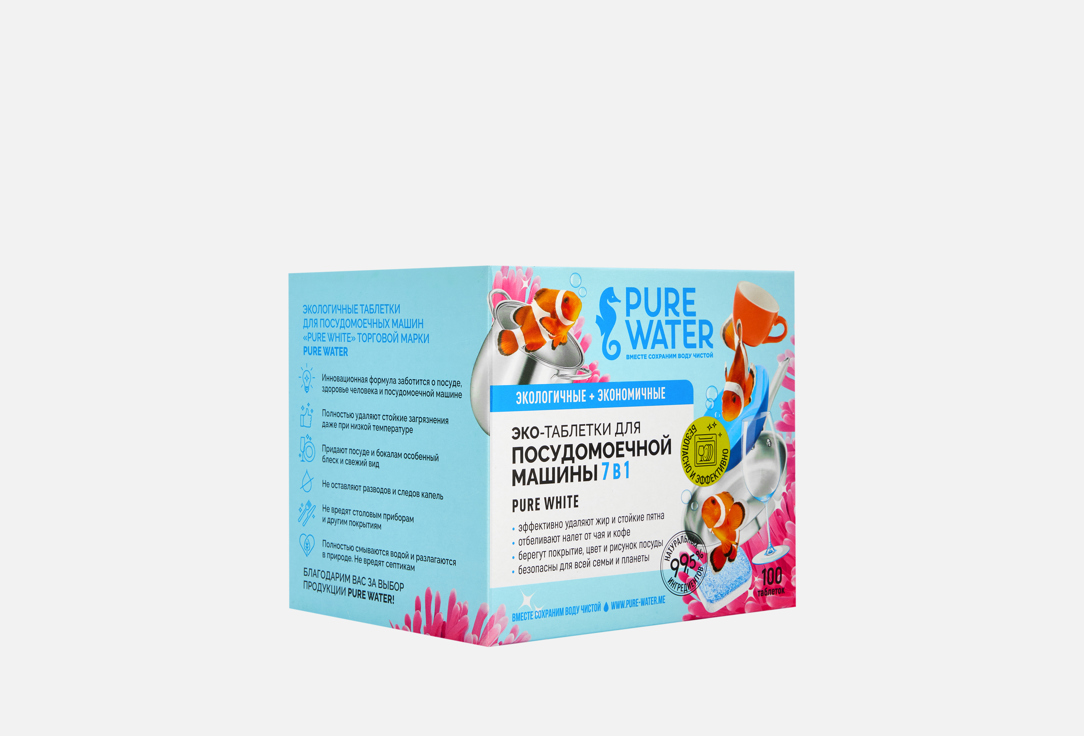 Изображение товара Экологичные таблетки для посудомоечных машин Pure Water Pure White безопасные эффективные