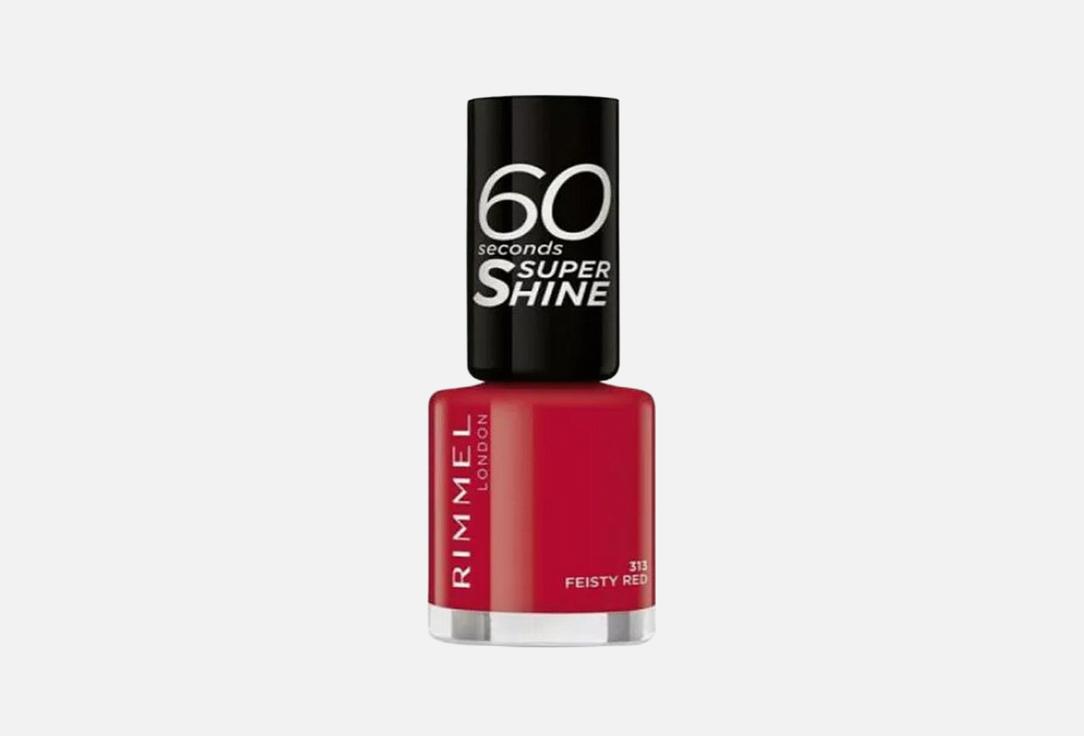 60 Seconds Super Shine 8 мл 270₽