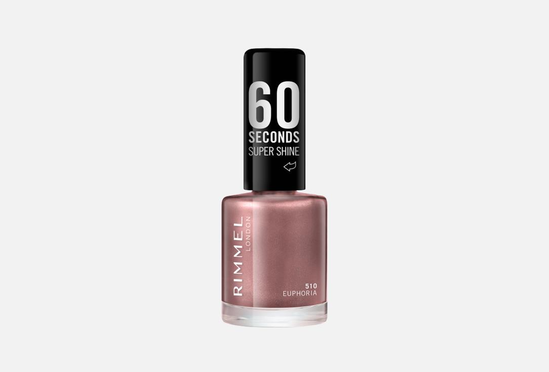60 Seconds Super Shine 8 мл 300₽