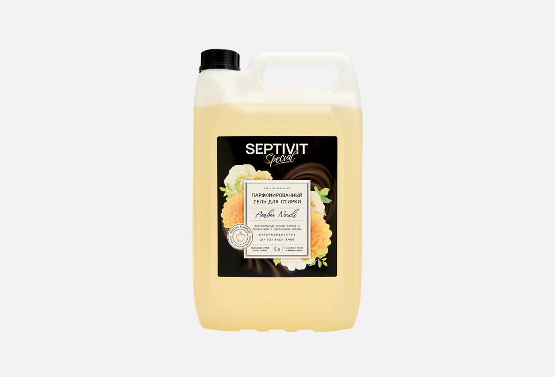Изображение товара Гель для стирки SEPTIVIT Amber Neroli концентрированный 5000 мл