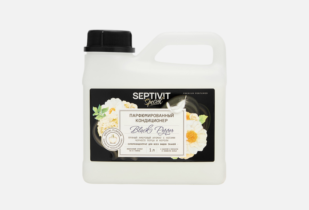 Изображение товара Кондиционер для белья SEPTIVIT Black Pepper 1000 мл мягкость и аромат