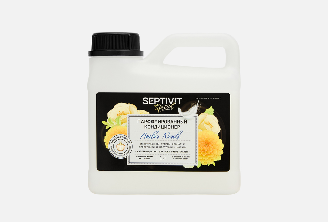 Изображение товара Кондиционер для белья SEPTIVIT Amber Neroli 1000 мл, ароматический уход за одеждой