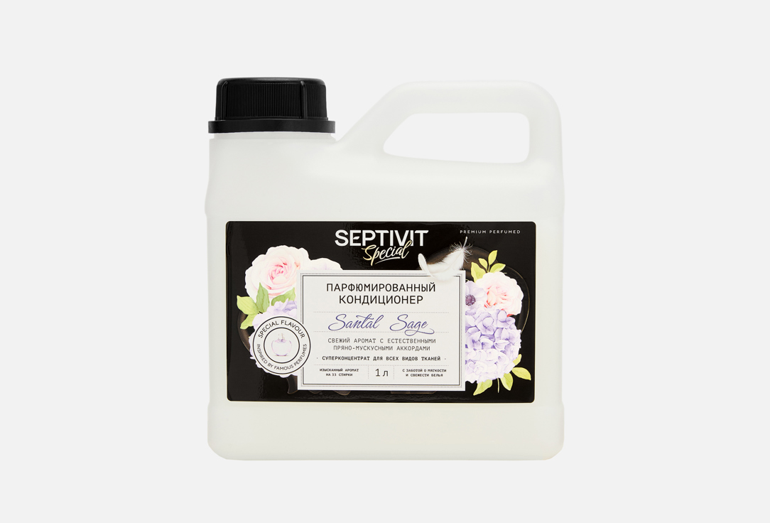 Изображение товара Кондиционер для белья SEPTIVIT Santal Sage