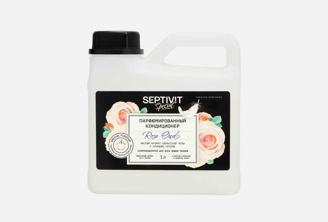 Изображение товара Кондиционер для белья SEPTIVIT Rose Oud