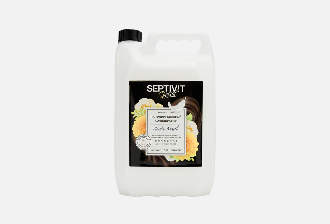 Изображение товара Кондиционер для белья SEPTIVIT Amber Neroli