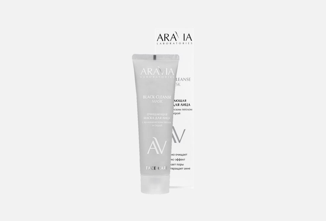 Изображение товара Очищающая маска для лица Aravia Laboratories BLACK CLEANSE
